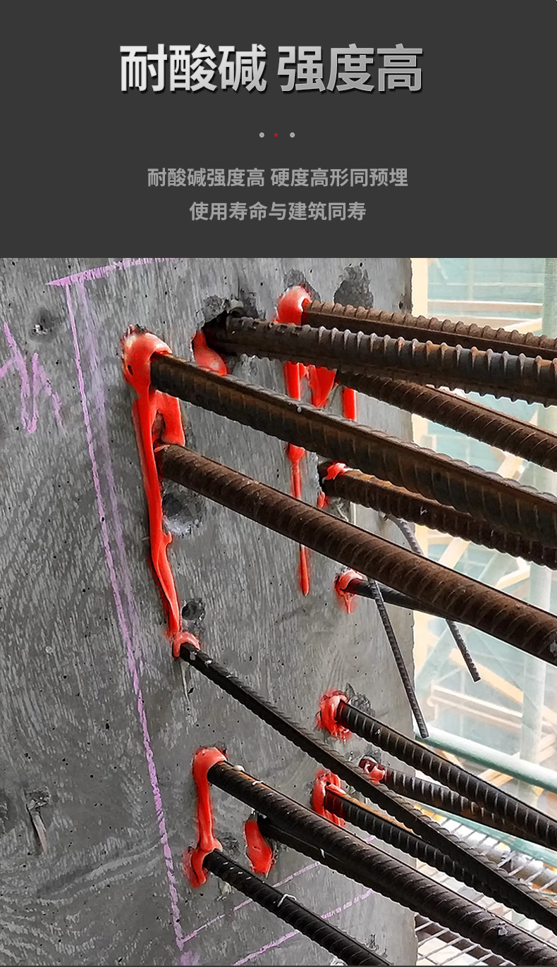 植筋胶建筑用强力锚固剂钢筋加固注射式胶水树脂胶