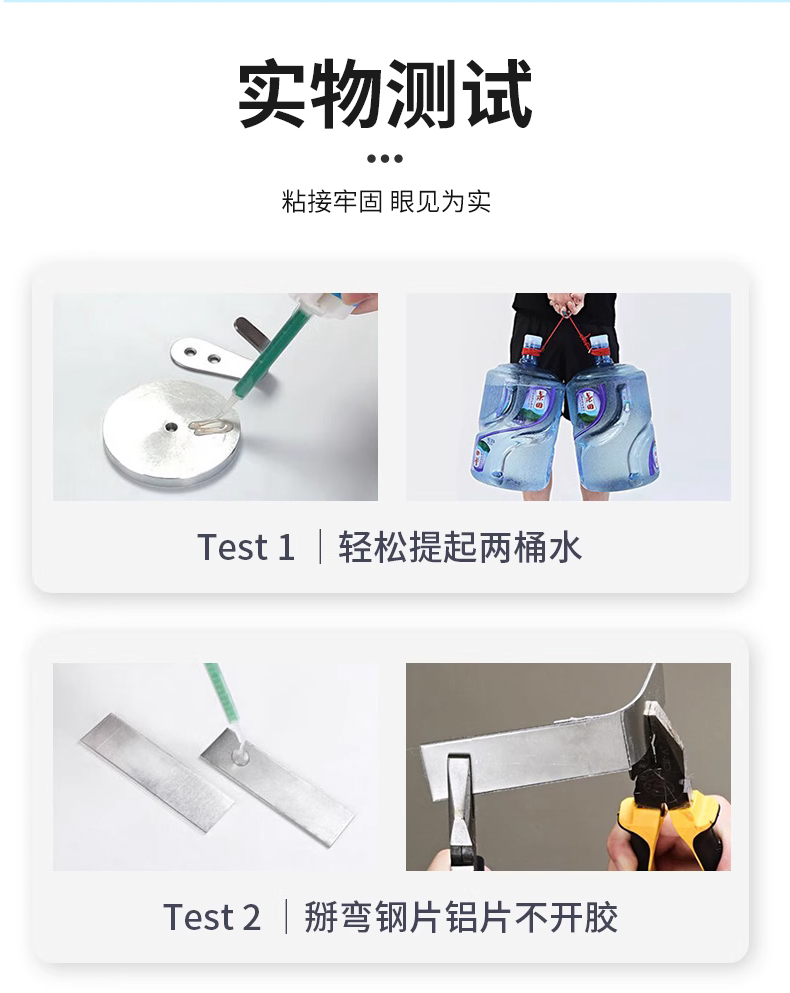 环氧树脂AB胶家具强力修补ab胶木板机械金属船用修补胶