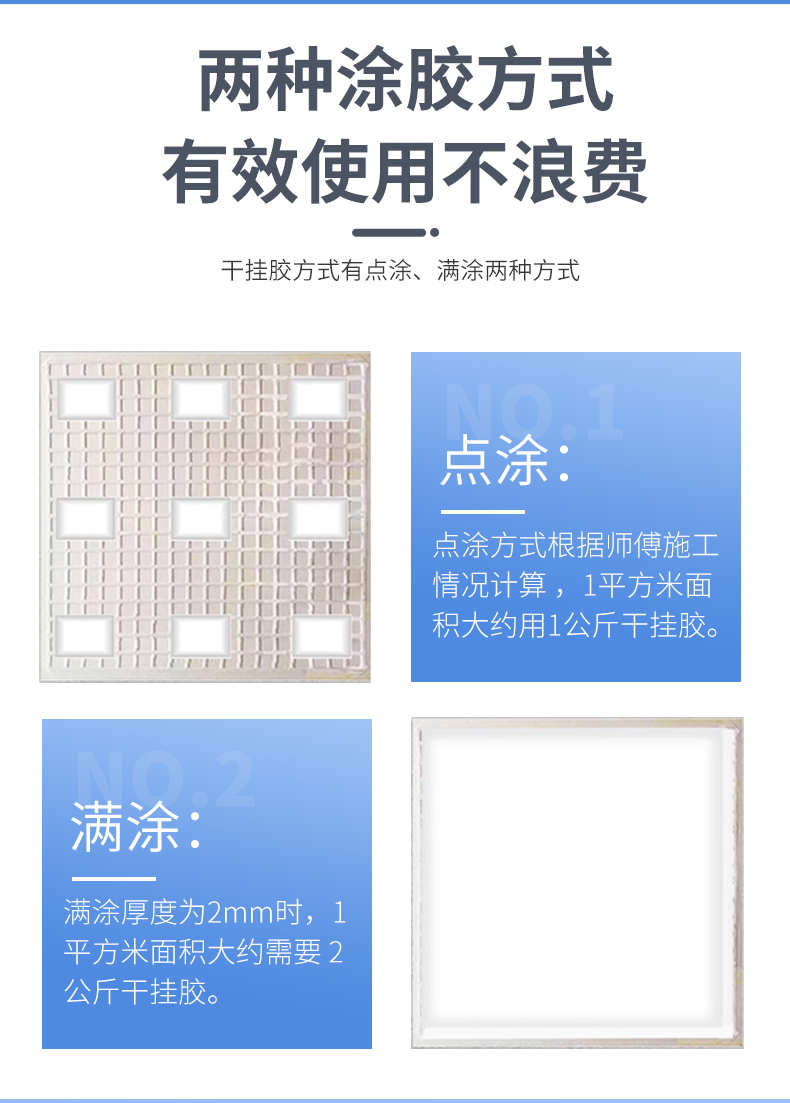 红条AB干挂胶环氧结构胶大理石胶石材瓷砖专用胶水