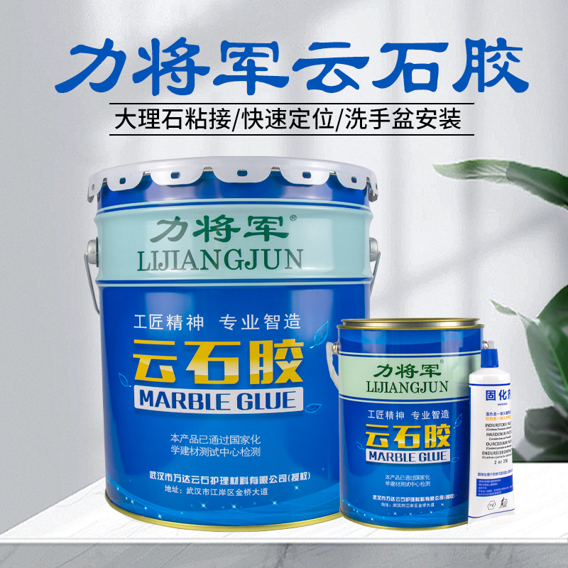 云石胶石材专用粘石头的粘合剂大理石修复膏胶水