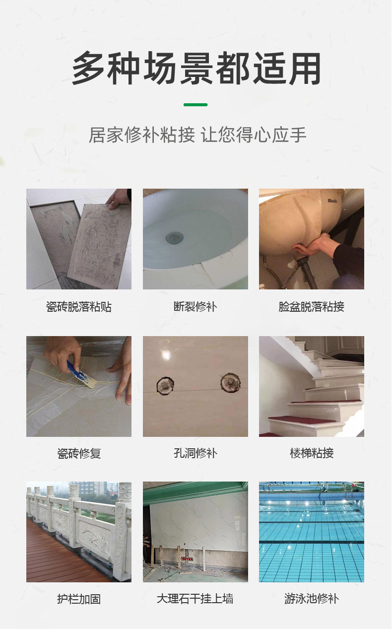 红蓝大理石及花岗岩环氧AB干挂胶红绿型大理石瓷砖粘接结构胶