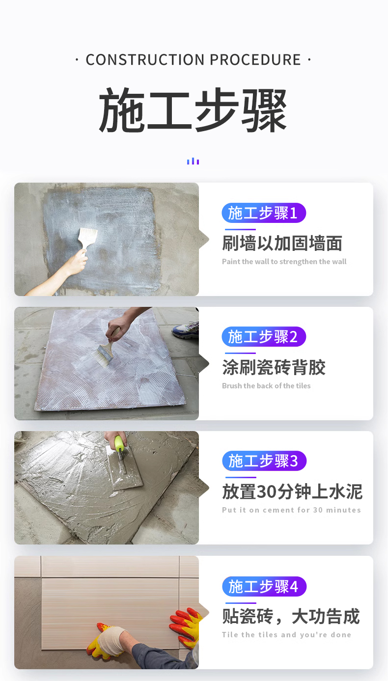 瓷砖空鼓专用胶渗透修补剂地砖起翘修复填充墙砖胶强力粘合剂