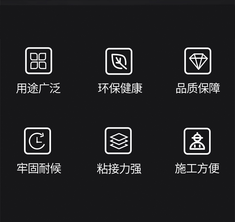环氧干挂胶AB大理石背景墙岩板粘接修补防水专用结构胶