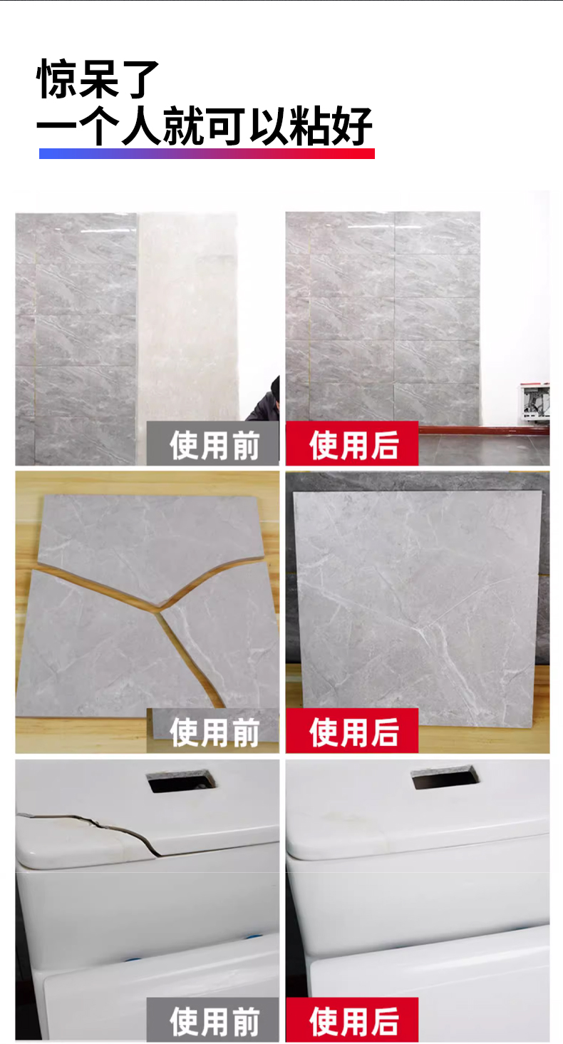 大理石粘接专用胶石材岩板瓷砖AB干挂胶强力环氧结构胶
