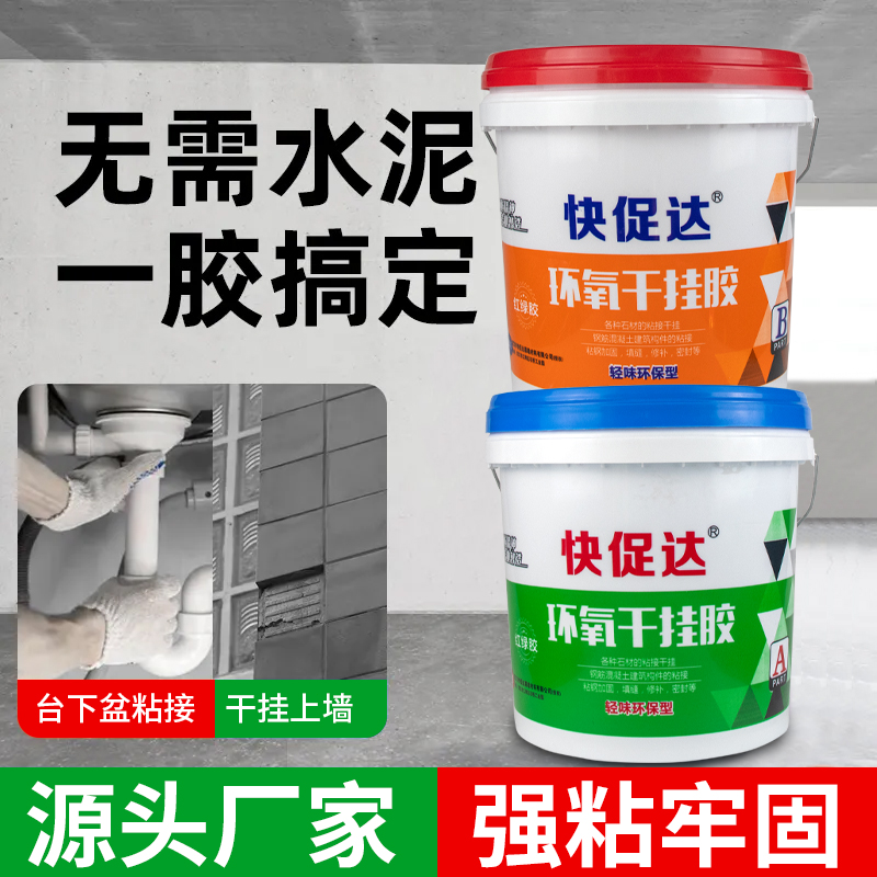 岩板上墙铺贴