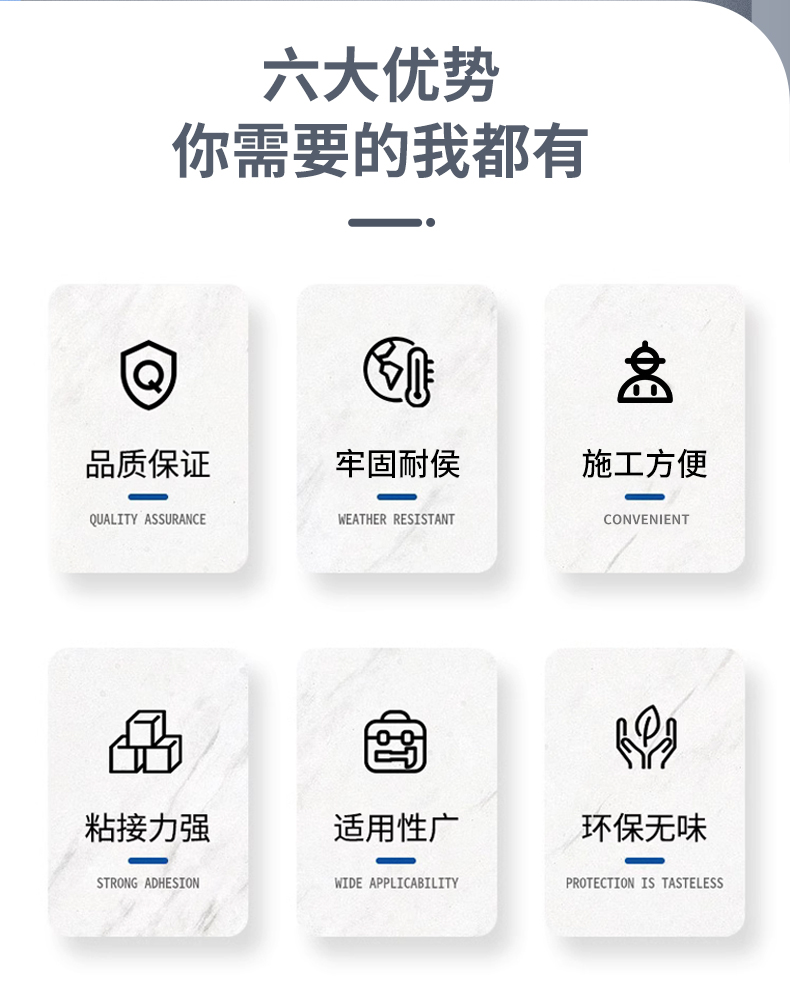 红条瓷砖强力粘合剂瓷砖胶瓷砖粘结剂干挂胶空鼓脱落粘接修复