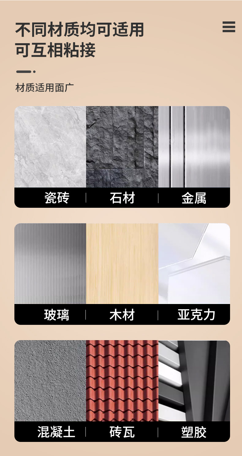 ab干挂胶大理石专用胶瓷砖岩板粘接修补胶水粘强力石板胶