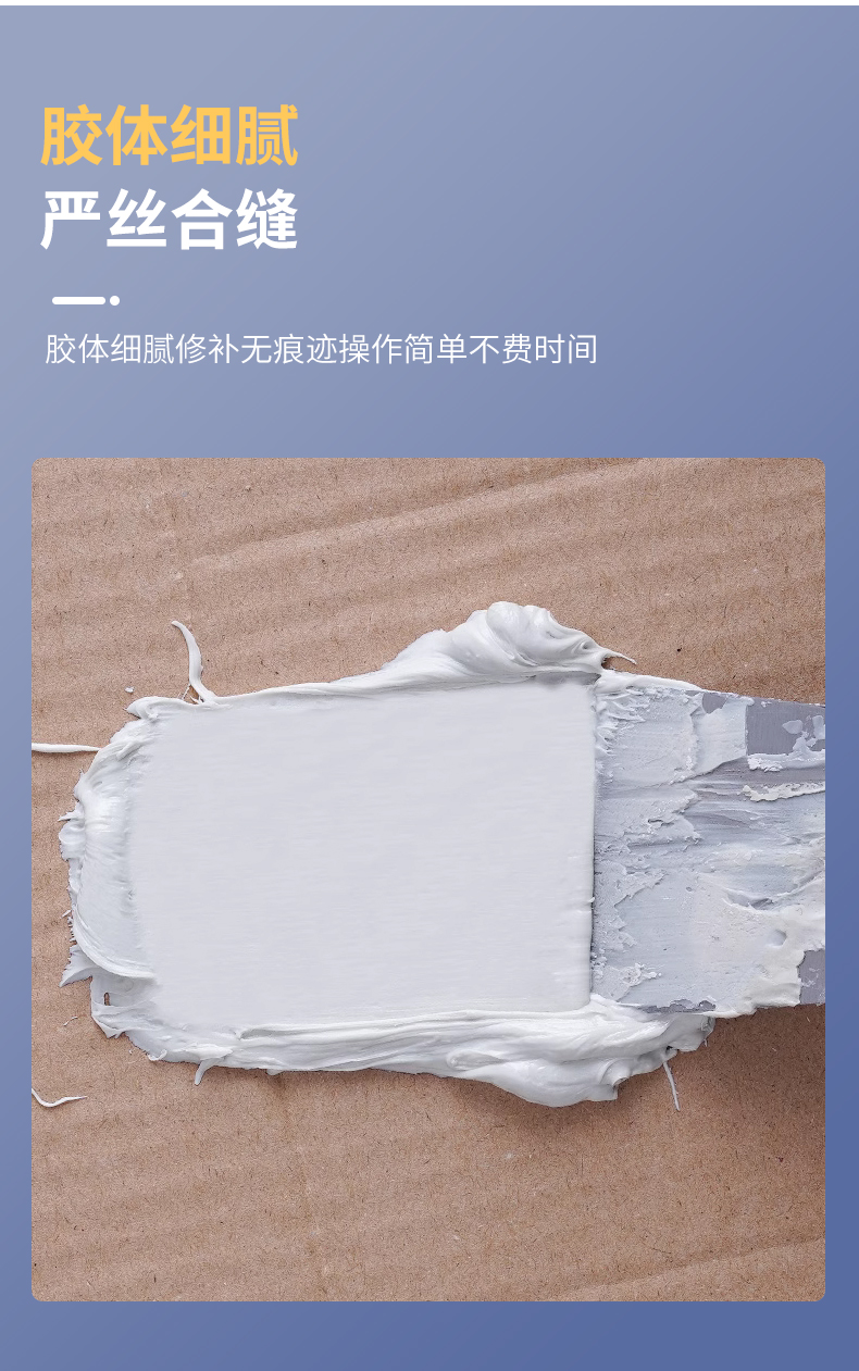 环氧干挂胶瓷砖岩板干挂ab胶大理石材胶台下盆粘接专用胶