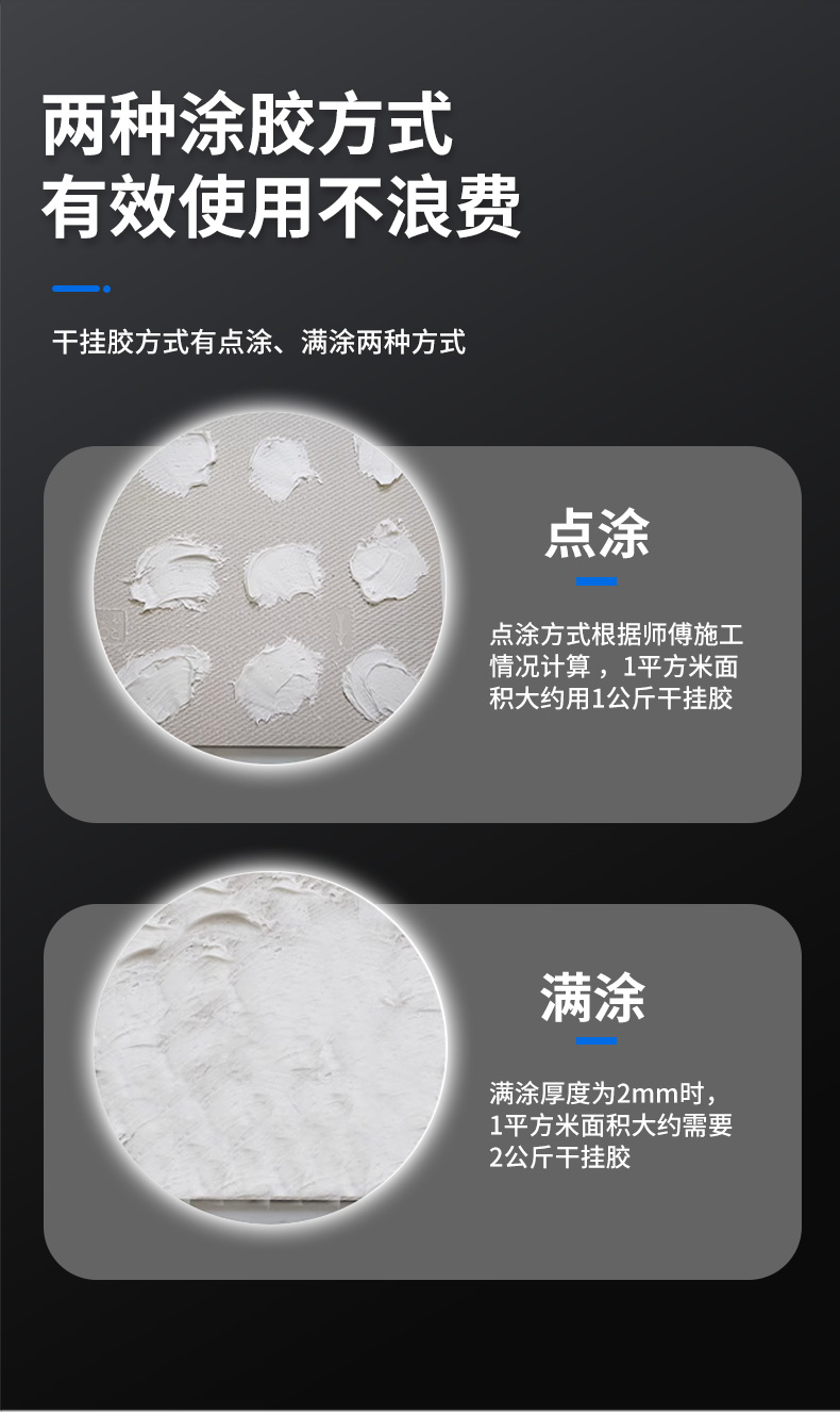 AB胶石材环氧干挂结构胶大理石专用瓷砖粘合剂强力胶水
