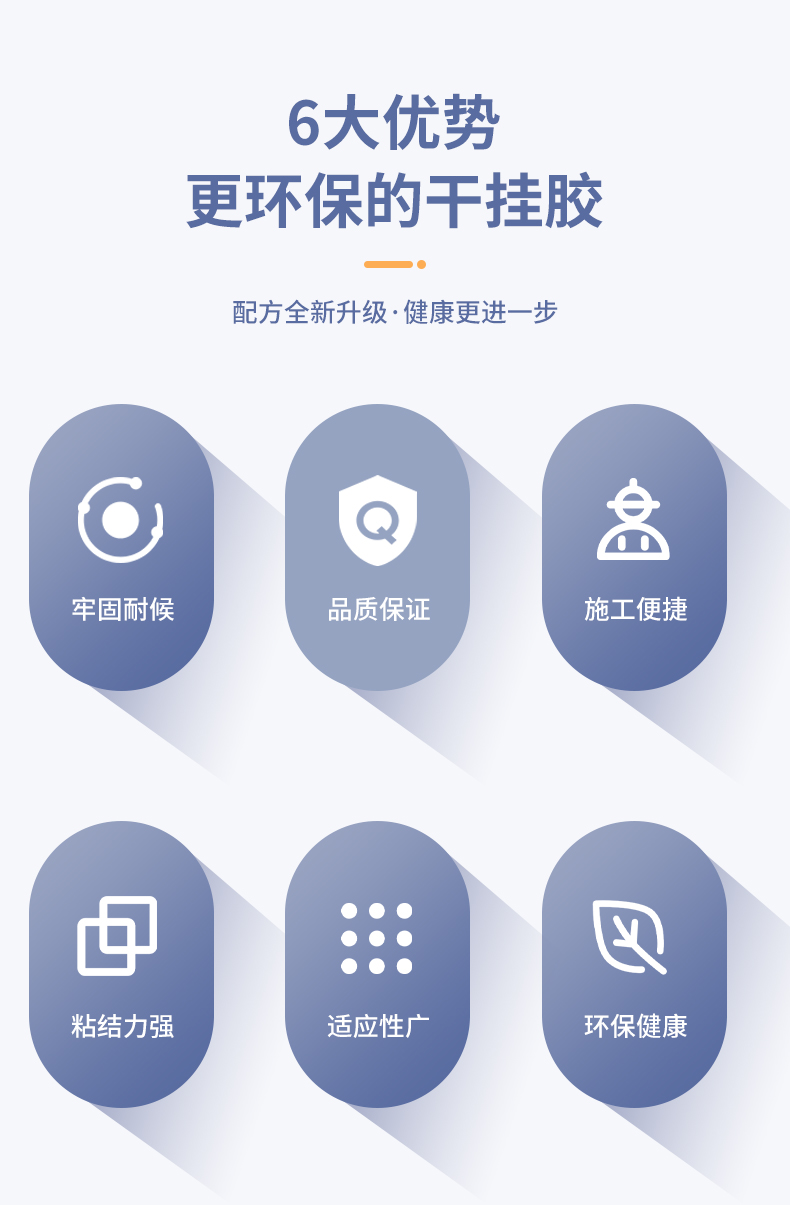 环氧干挂胶瓷砖岩板干挂ab胶大理石材胶台下盆粘接专用胶