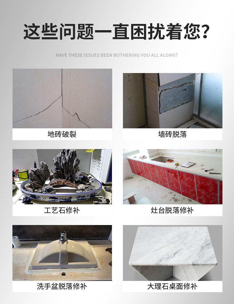 AB干挂胶环氧云石胶大理石岩板瓷砖石材强力粘接专用