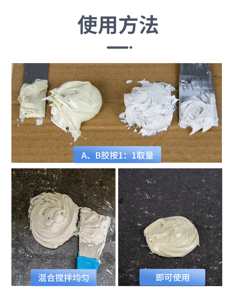 红条瓷砖强力粘合剂瓷砖胶瓷砖粘结剂干挂胶空鼓脱落粘接修复