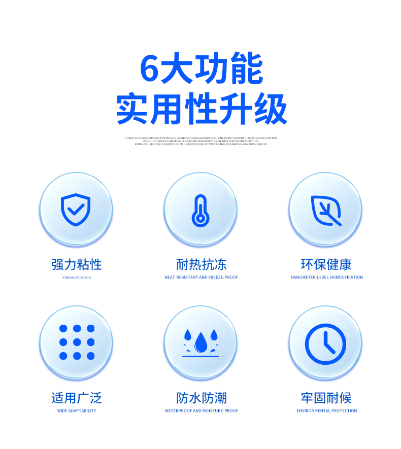 净味纯白型干挂胶AB胶石材大理石岩板胶高端石材粘贴背景墙