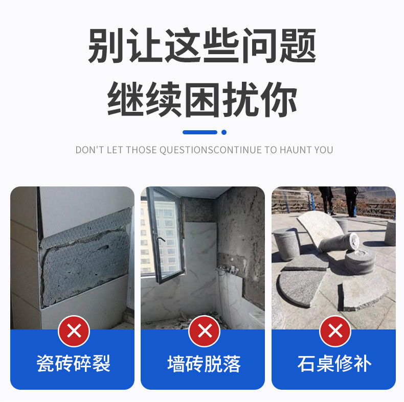 瓷砖干挂胶ab胶环氧结构胶瓷砖专用胶粘合剂强力胶