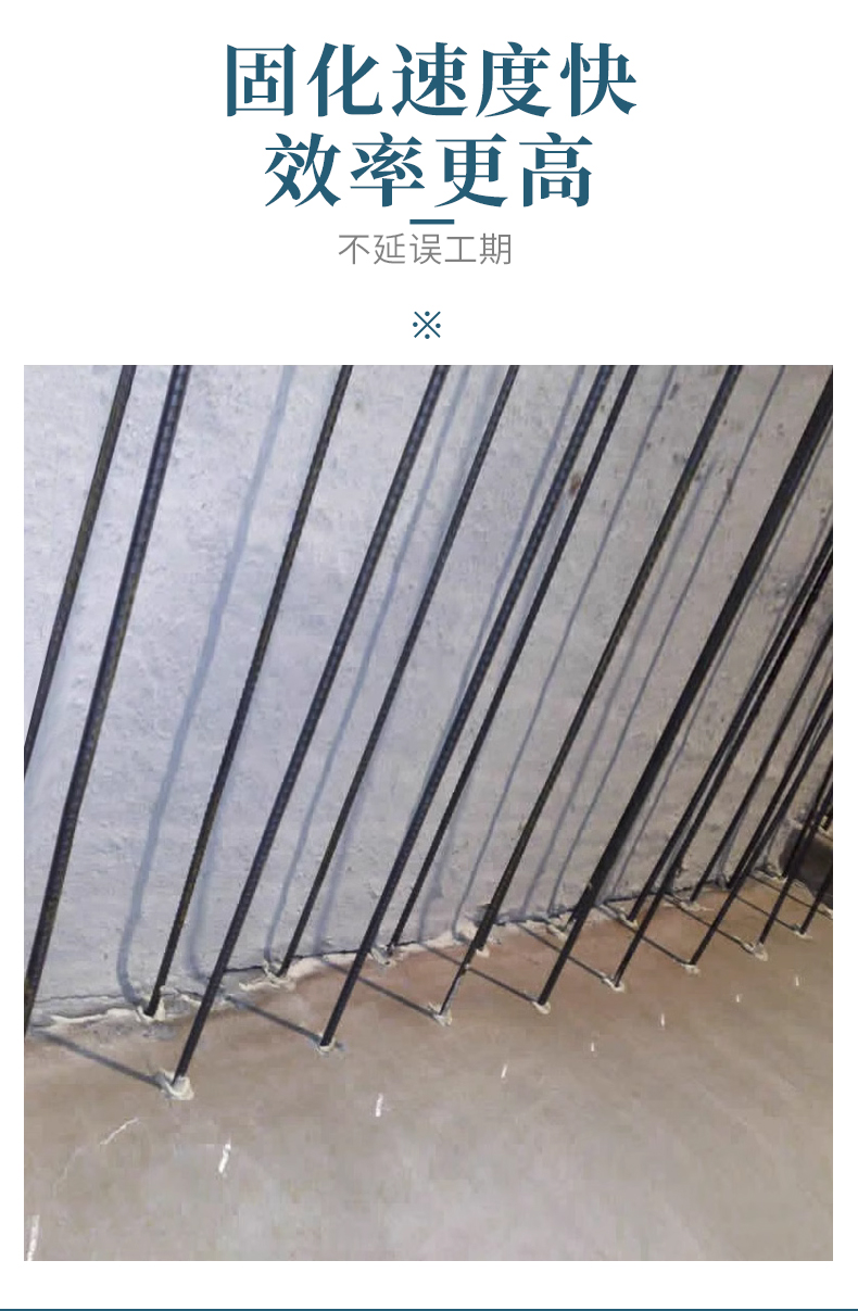 桶装植筋胶桥梁加固高强锚固剂钢筋混凝土建筑用胶