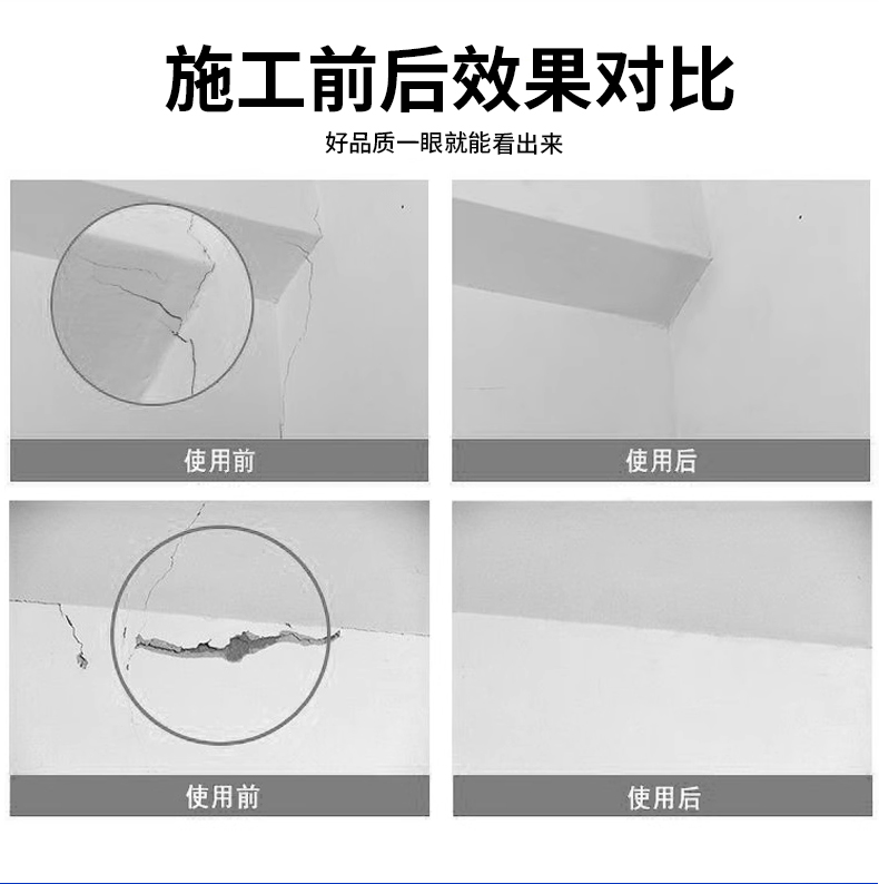 接缝王净味高粘接缝胶防开裂双组分胶吊顶补缝树脂AB胶