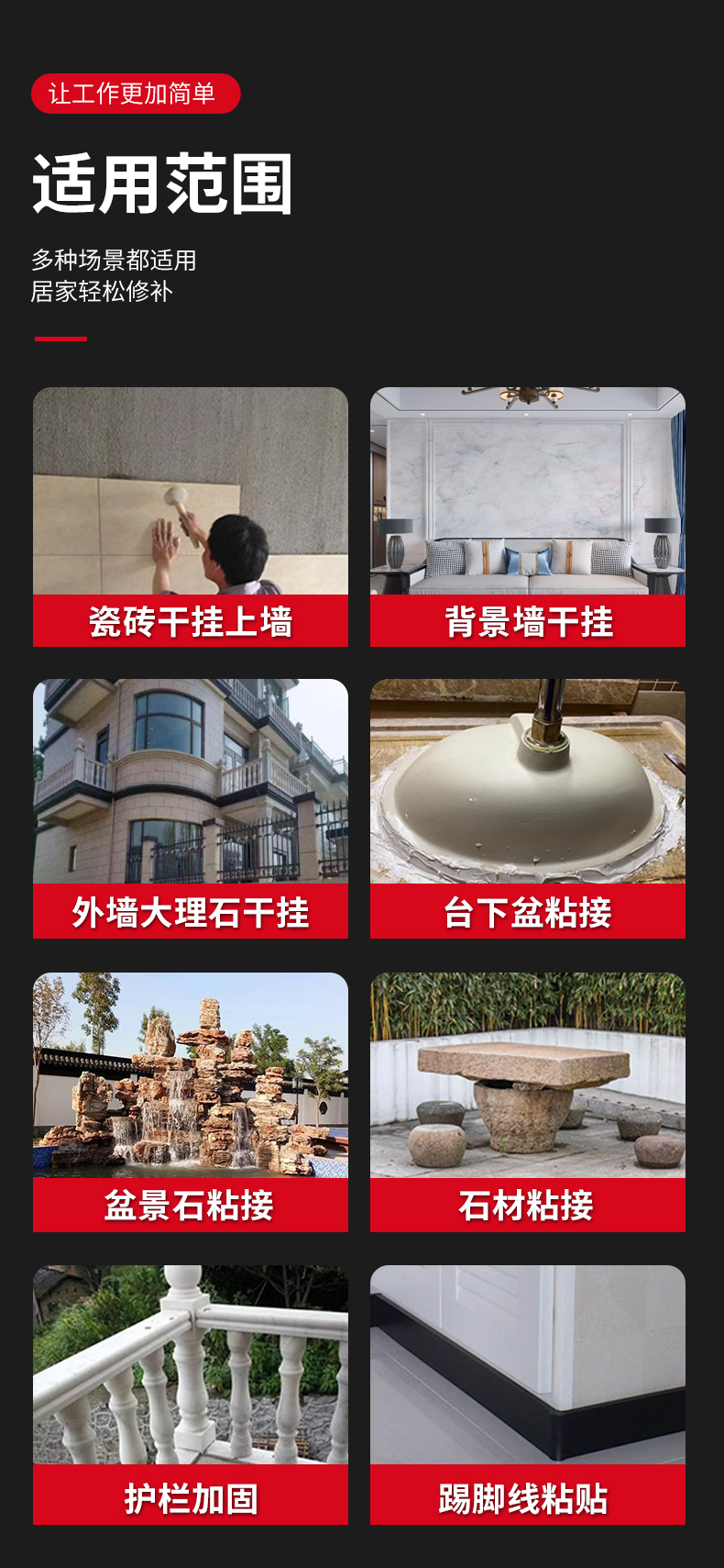 岩板ab胶瓷砖专用石材大理石修补胶台下盆粘接环氧干挂胶