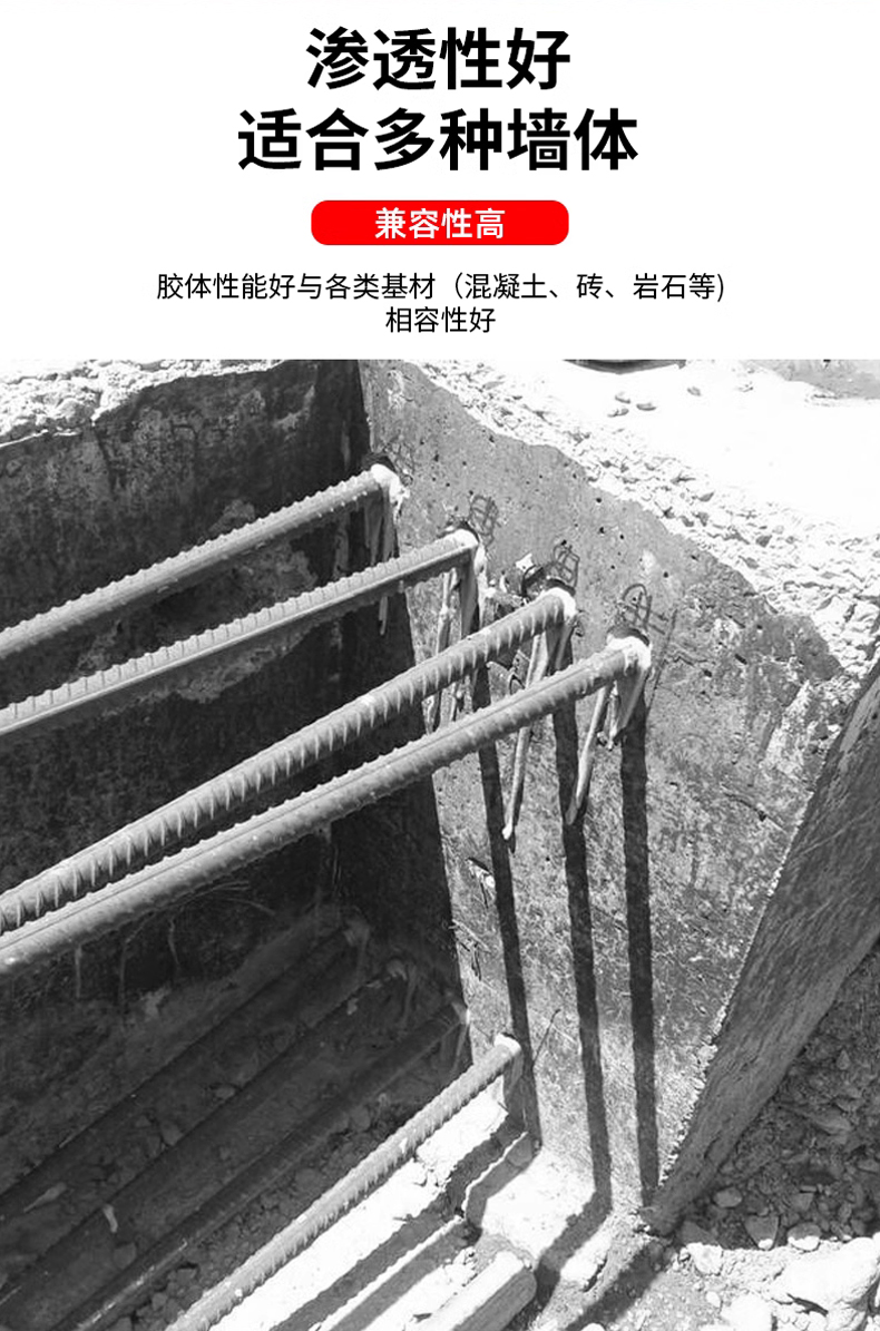 环氧型植筋胶桶装强力锚固剂建筑用高铁桥梁混凝土钢筋加固