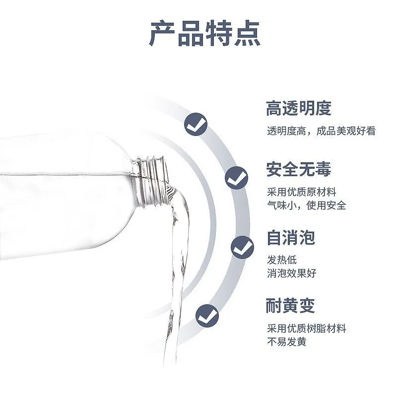 透明环氧树脂ab胶水粘金属木头裂缝修补树脂灌封胶