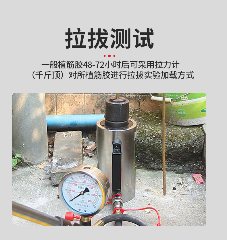环氧型植筋胶桶装强力锚固剂建筑用高铁桥梁混凝土钢筋加固