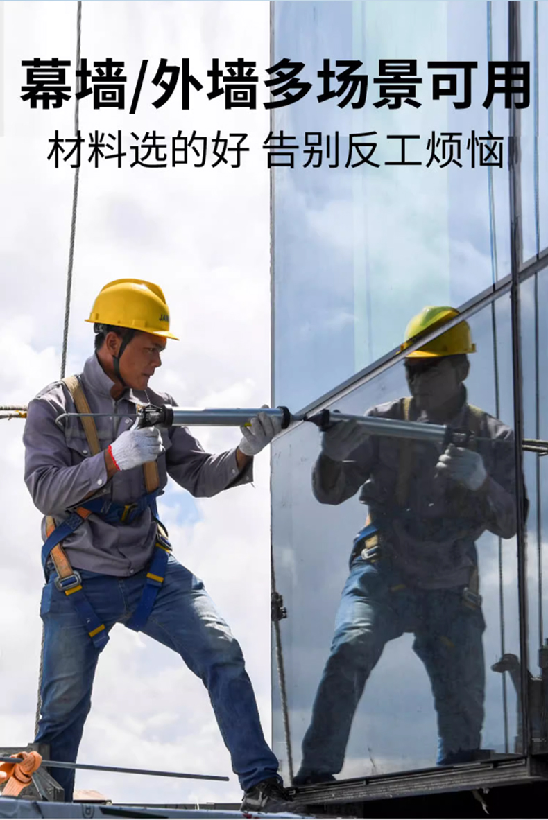 结构胶强力高粘度中性硅酮室外墙耐候胶门窗防水密封胶