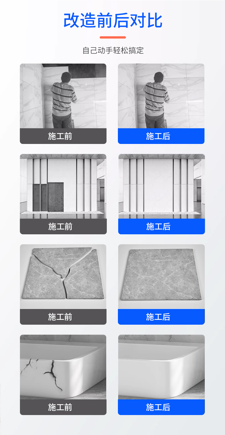 净味纯白型干挂胶AB胶石材大理石岩板胶高端石材粘贴背景墙