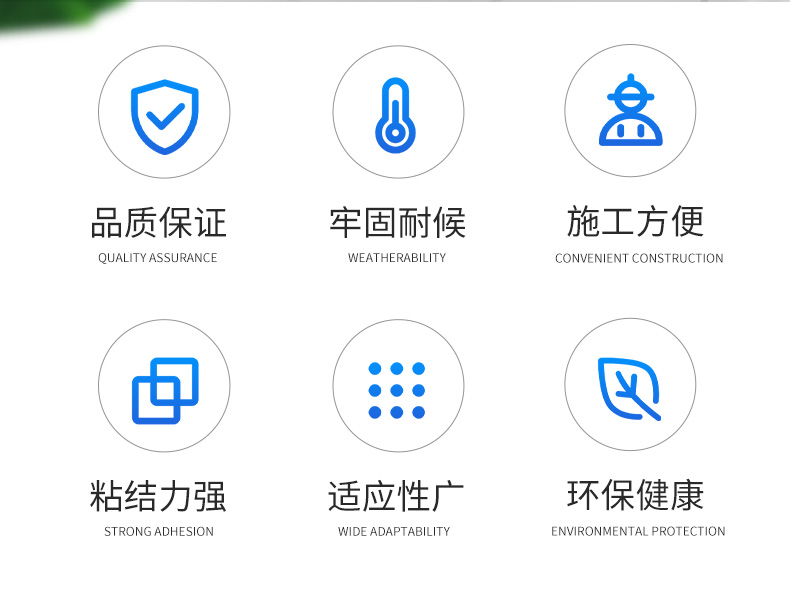 铁桶干挂胶大理石环氧ab岩板石材瓷砖洗手盆强力瓷砖胶