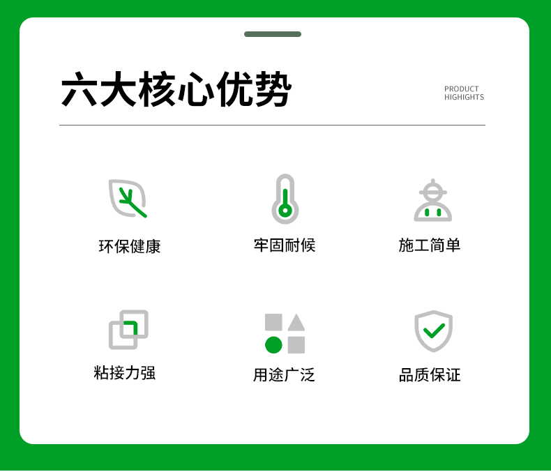 大理石及花岗岩环氧AB干挂胶红绿型瓷砖粘接结构胶