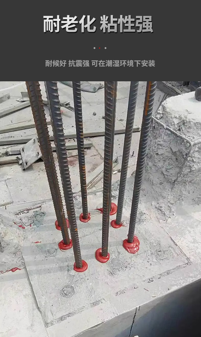 植筋胶建筑用强力锚固剂钢筋加固注射式胶水树脂胶
