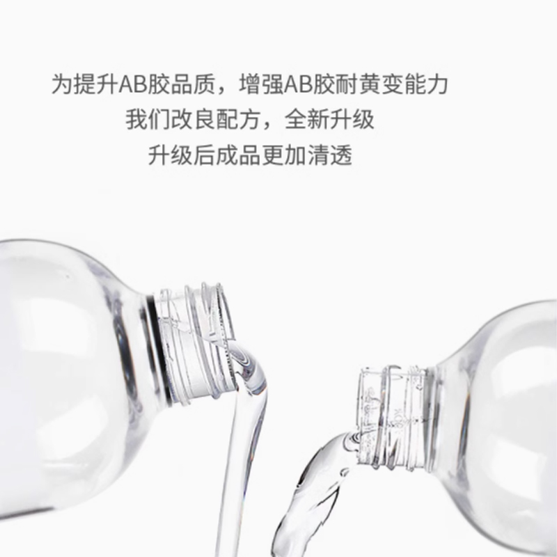 透明环氧树脂ab胶水粘金属木头裂缝修补树脂灌封胶