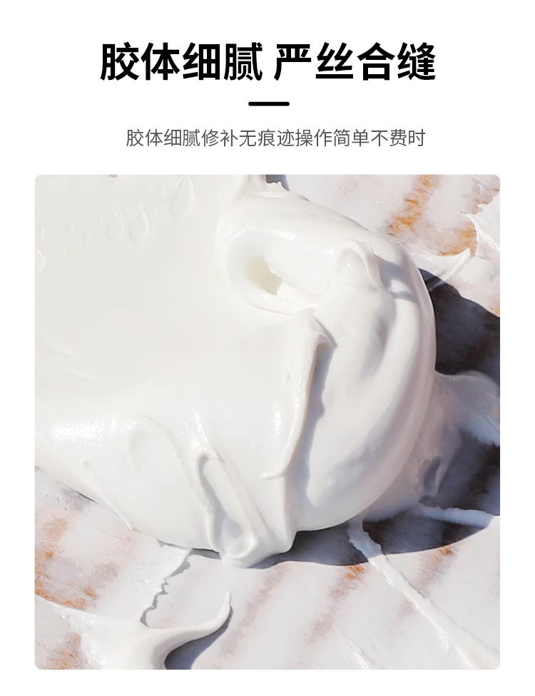 云石胶石材专用粘石头的粘合剂大理石修复膏胶水