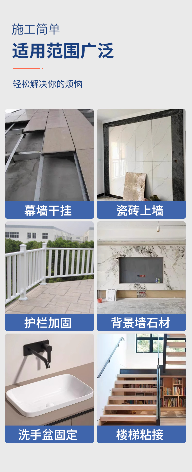 英文环氧ab干挂胶大理石花岗岩专用胶瓷砖岩板粘接强力胶