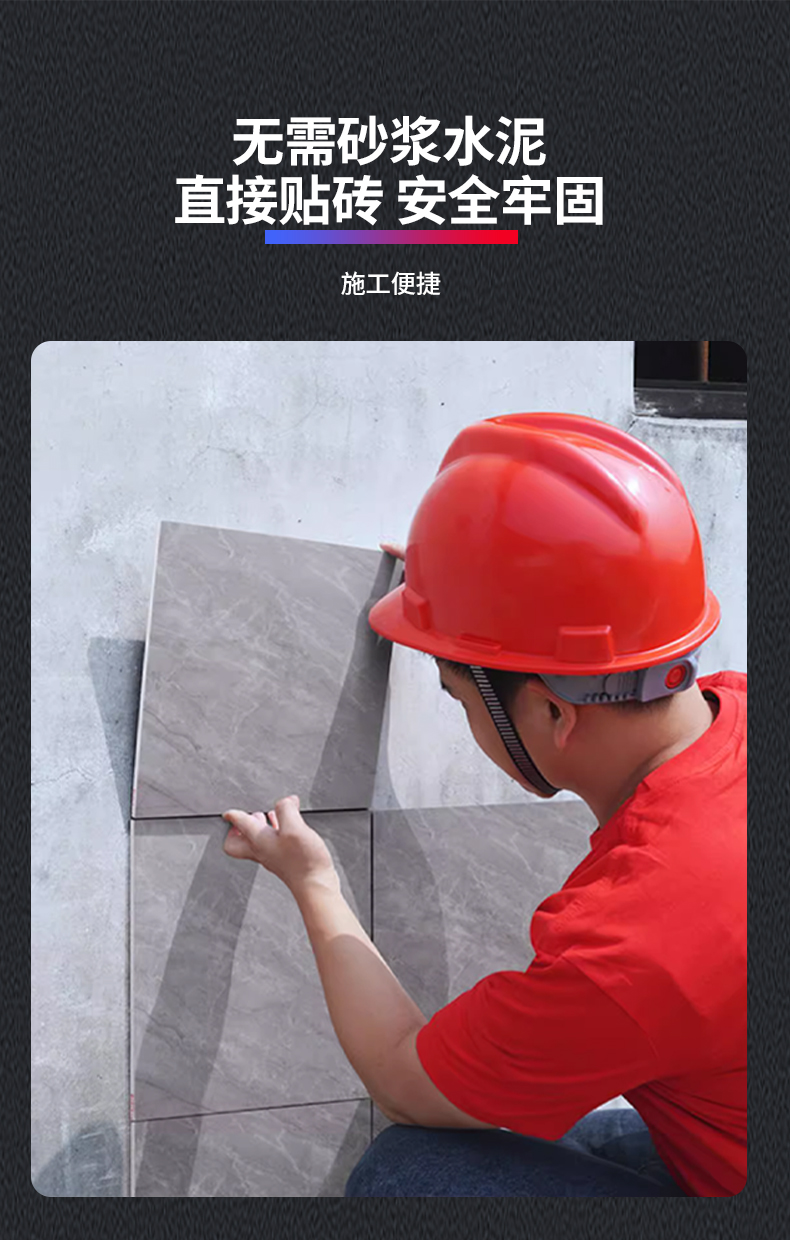 大理石粘接专用胶石材岩板瓷砖AB干挂胶强力环氧结构胶