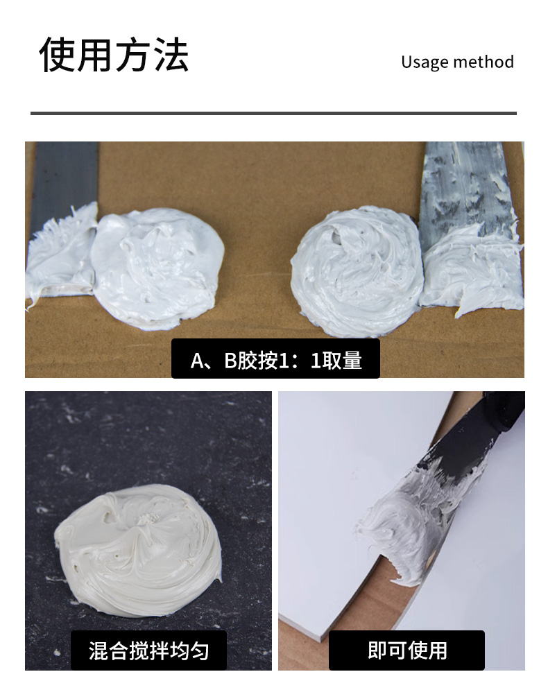 ab干挂胶大理石专用胶瓷砖岩板粘接修补胶水粘强力石板胶