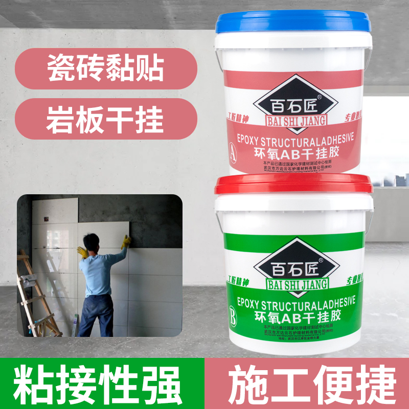 石材线条安装