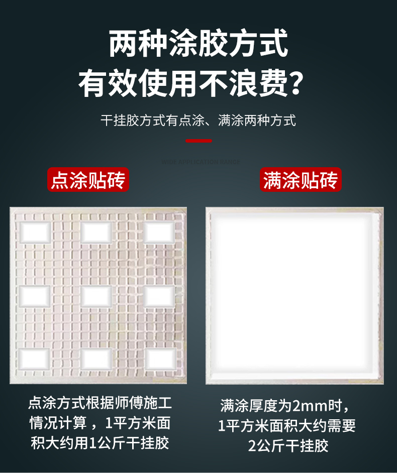 AB干挂胶环氧云石胶大理石岩板瓷砖石材强力粘接专用