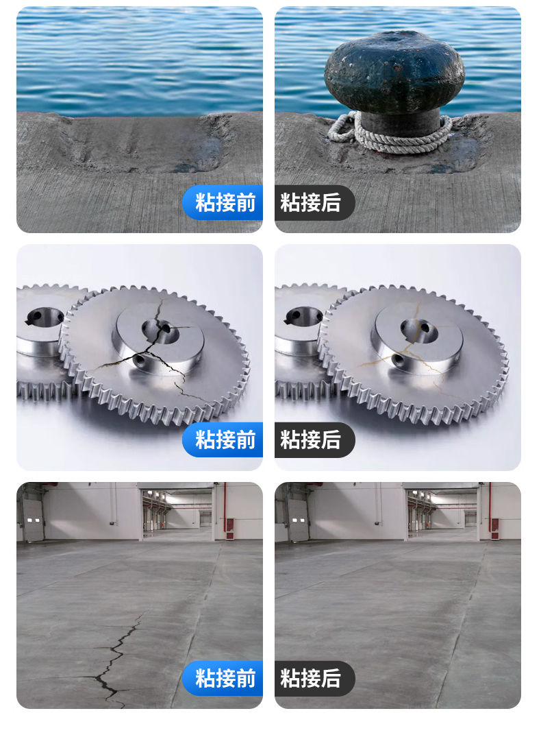 环氧树脂胶ab胶粘接金属塑料木头陶瓷强力修补灌封胶