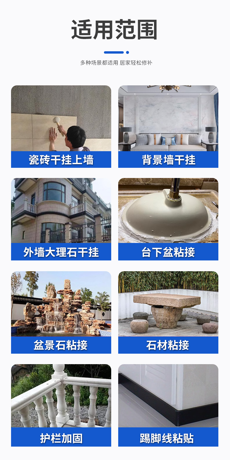 瓷砖干挂胶ab胶环氧结构胶瓷砖专用胶粘合剂强力胶