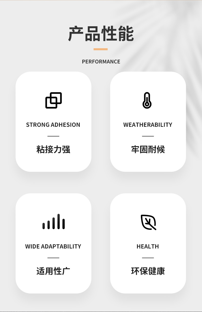 ab干挂胶大理石专用胶瓷砖岩板粘接修补胶水粘强力石板胶